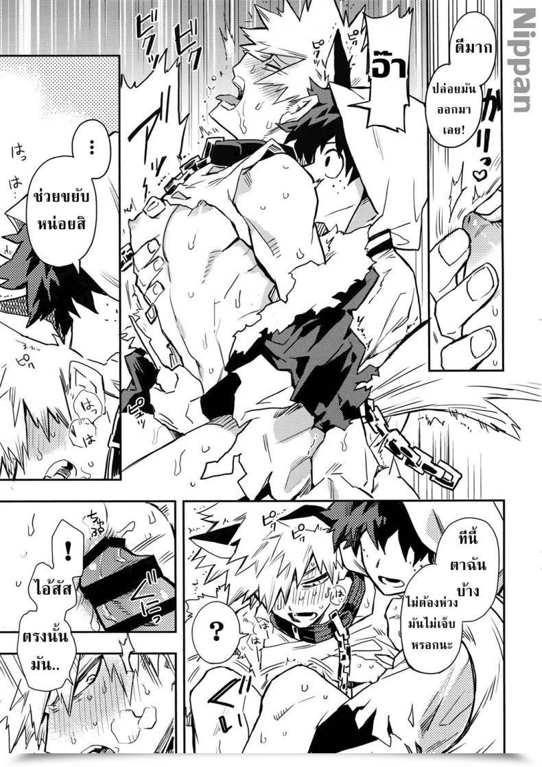Doujin Douyara Deban No Youda! 14 Kometubu Rittiri See You In Nightmare Boku No Hero Academia โดจินแปลไทย 21