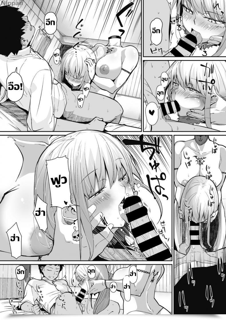 Doujin Meetban Neckless Comedian Gaira Vol. 2 โดจินแปลไทย 17