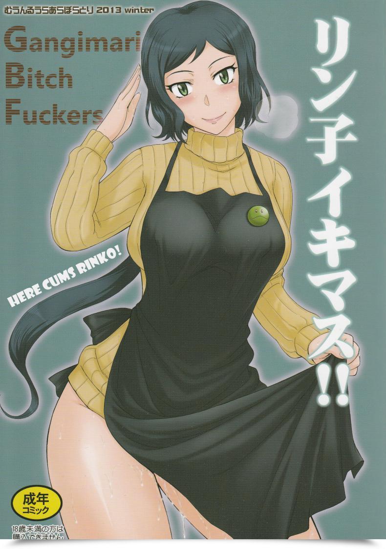 Doujin C85 Moon Ruler Tsukino Jyogi Rinko Ikimasu!! Gundam Construct Fighters โดจินแปลไทย 39