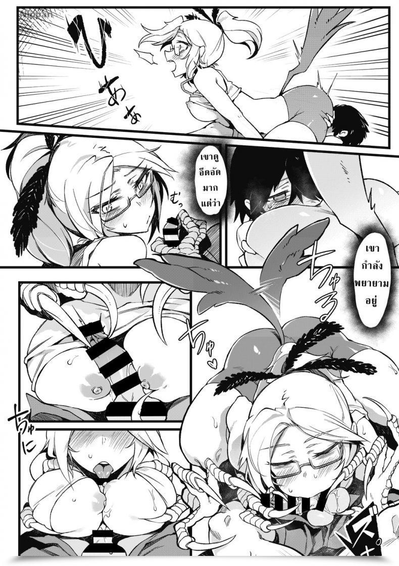 Doujin Karasu-Chan Eien No Kazoku Comedian Gaira Vol. 2 โดจินแปลไทย 25