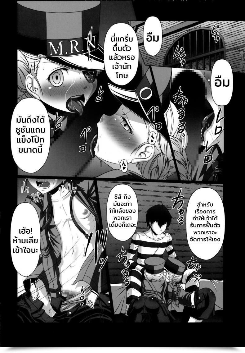Doujin C91 Amagi An Ironworks Ebisu Interest'S Block!! 24 Josei Chara Ga Default Ero Sugiru Ken - Ladies'S Sexual Attraction Is Simply Too Robust. Persona 5 โดจินแปลไทย 33