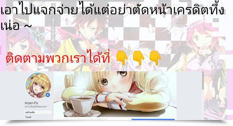 Doujin C85 Rotary Engine Kannazuki Motofumi Zun Zun Biyori Non Non Biyori โดจินแปลไทย 43