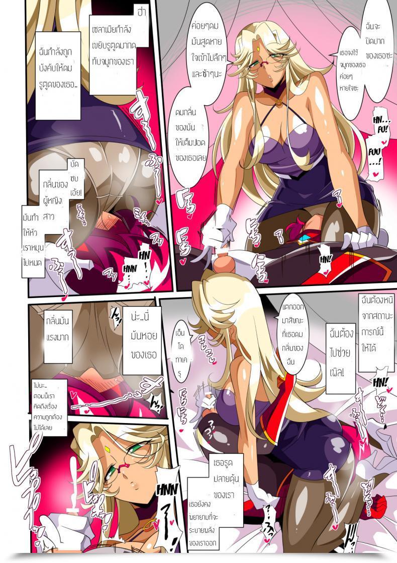 Doujin Warabimochi Hero No Yuuutsu Inran Rehabilitation Zenpen โดจินแปลไทย 37