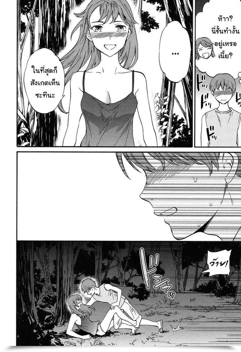 Doujin Cuvie Subsequent Part Sultry โดจินแปลไทย 23