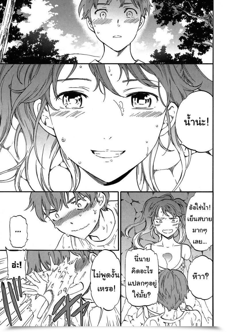 Doujin Cuvie Subsequent Part Sultry โดจินแปลไทย 13