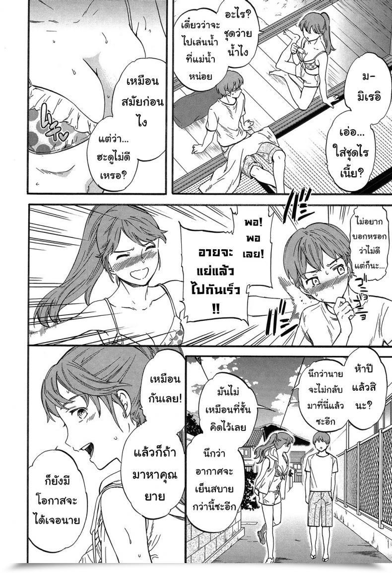 Doujin Cuvie Subsequent Part Sultry โดจินแปลไทย 3