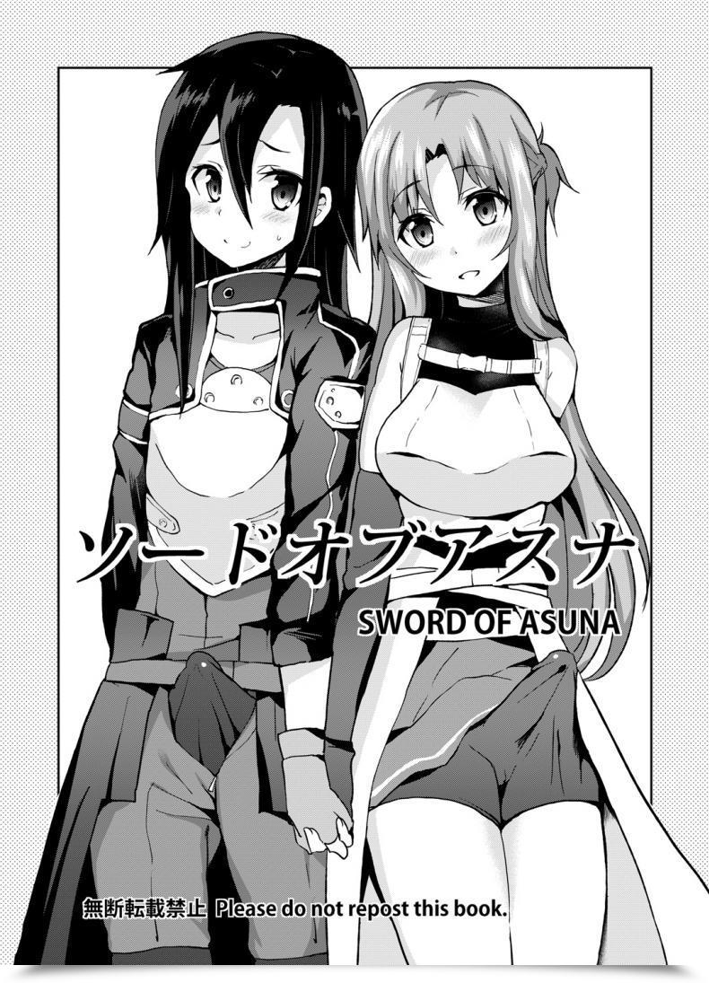 Doujin Oshiruko Kan Piririnegi Sword Of Asuna Sword Artwork On-Line โดจินแปลไทย 3