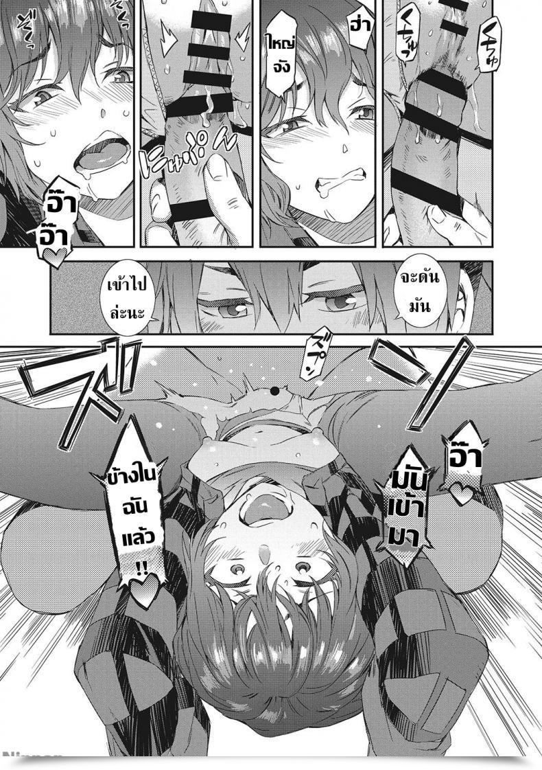Doujin Musashimaru Spirited Woman Ultimatum!! Nureiki โดจินแปลไทย 31