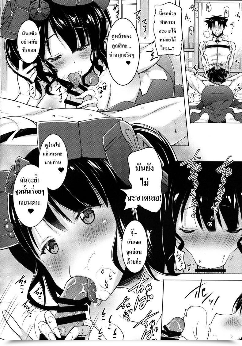 Doujin Syunkan Saidaihusoku Pony R Hokusai-Chan Ga Okuchi De Teinei Ni Tannen Ni Nando Mo Nuite Kurete Kara No Honban | Hokusai-Chan'S Scrupulous Mouth Makes Me Cum Constantly Destiny/Grand Order โดจินแปลไทย 23