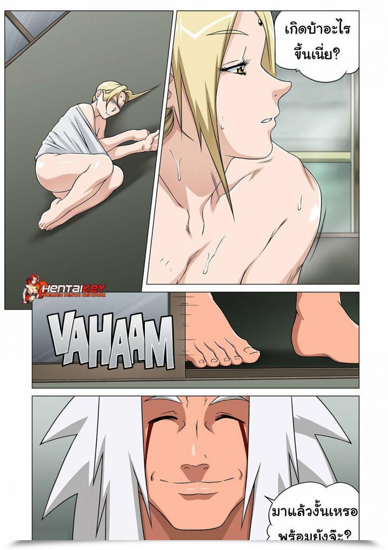Doujin There'S One Thing About Tsunade Naruto โดจินแปลไทย 25