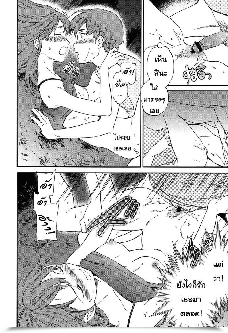 Doujin Cuvie Subsequent Part Sultry โดจินแปลไทย 35