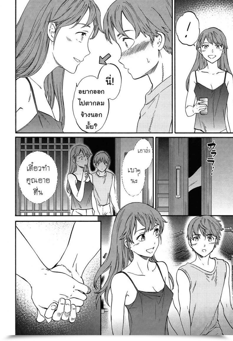 Doujin Cuvie Subsequent Part Sultry โดจินแปลไทย 19