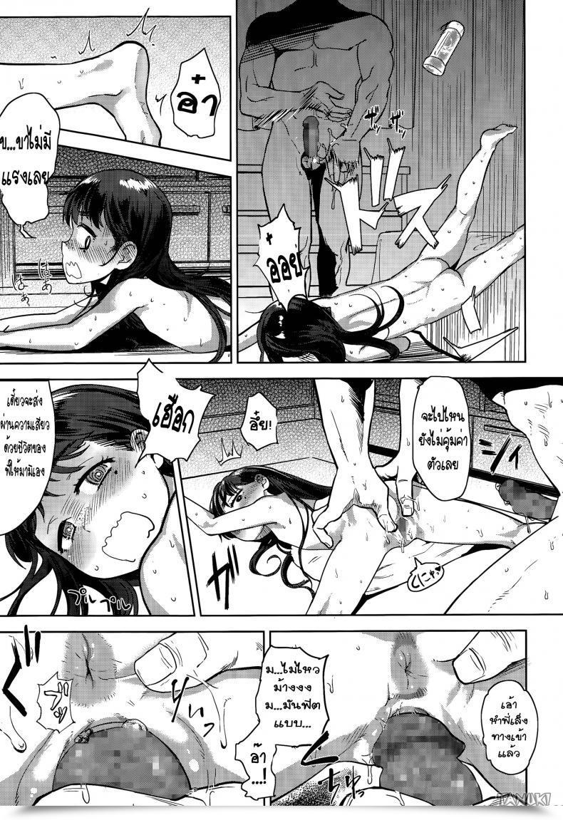 Doujin Benantoka Maji Love Imouto | Severely Love Little Sister Comedian Lo 2015-07 โดจินแปลไทย 21