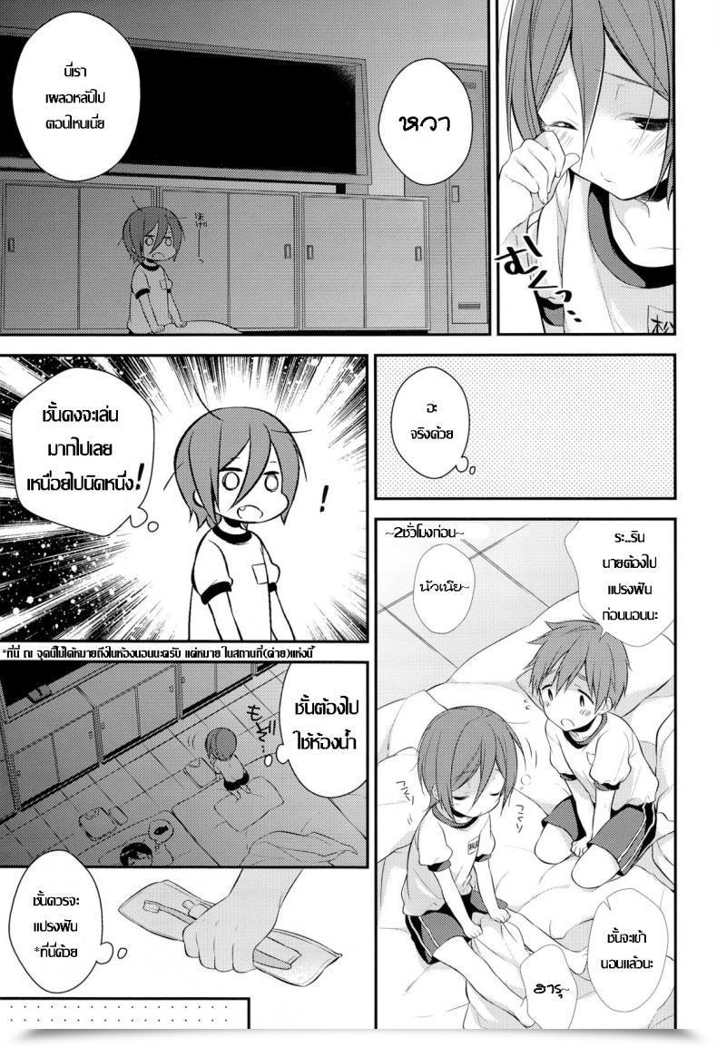 Doujin Yarou Fes 2013 Petit Samgyetang Seseri Rin-Chan O Goshigoshi Suru Hon | Brushing Little Rin Free! โดจินแปลไทย 3