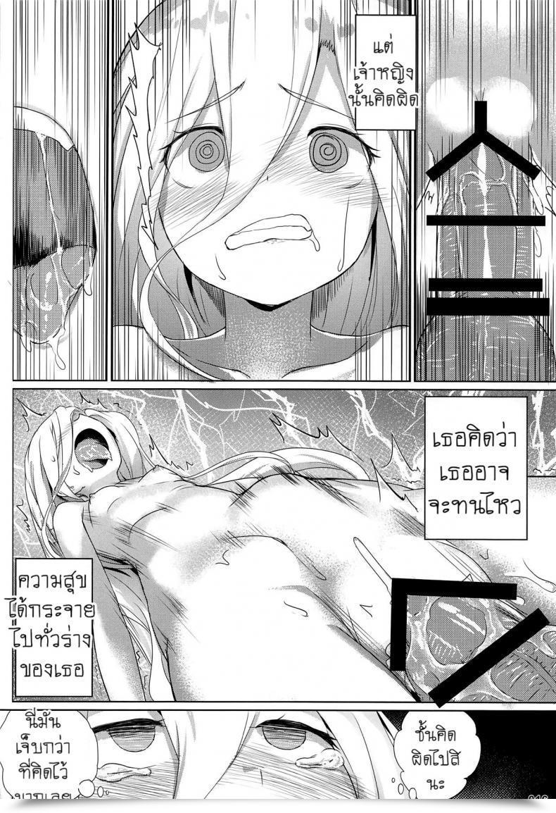 Doujin C95 Aokihoshi Akaiguppy Evileye No Mousou Intercourse Overlord โดจินแปลไทย 29