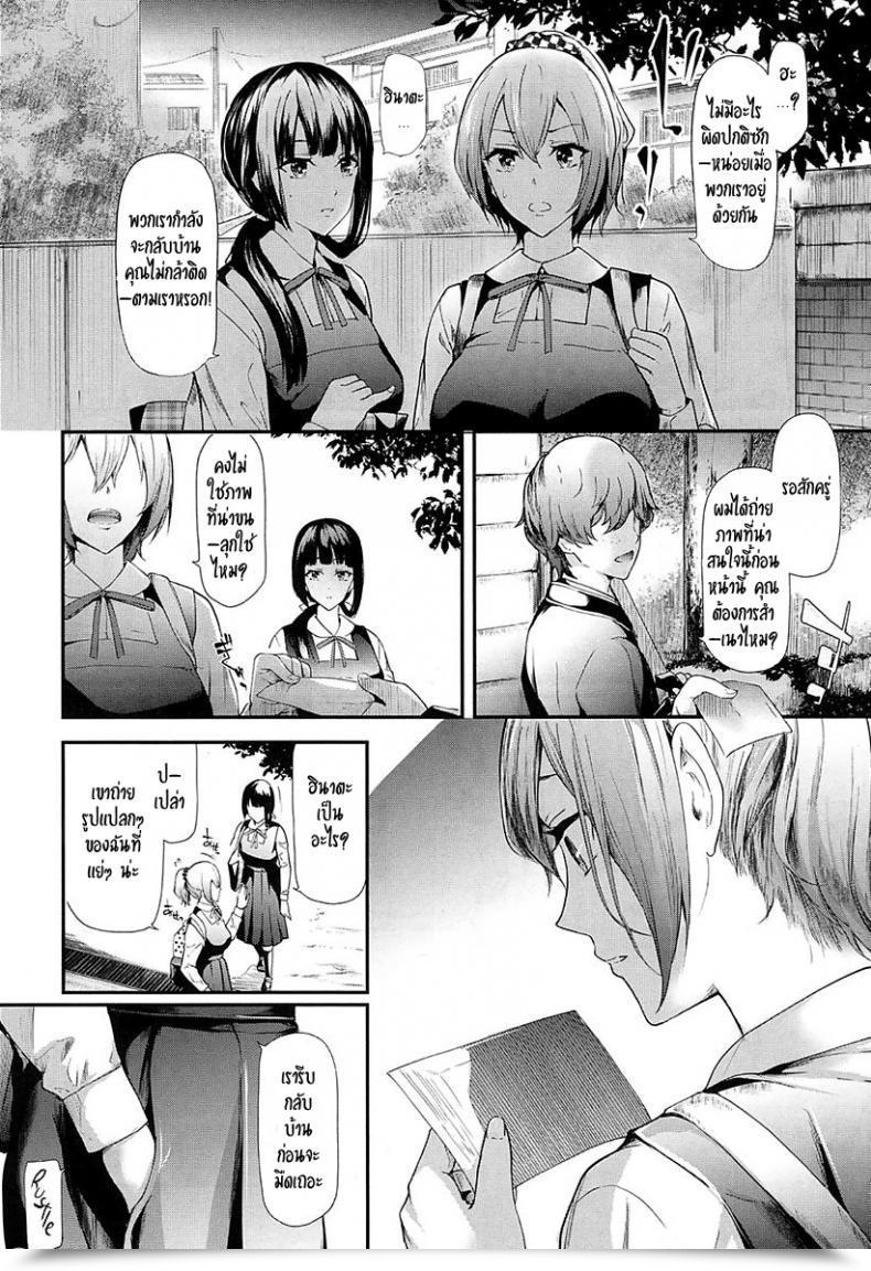 Doujin Shiki Takuto Ulysses Comedian Mugen Tensei 2018-02 โดจินแปลไทย 19