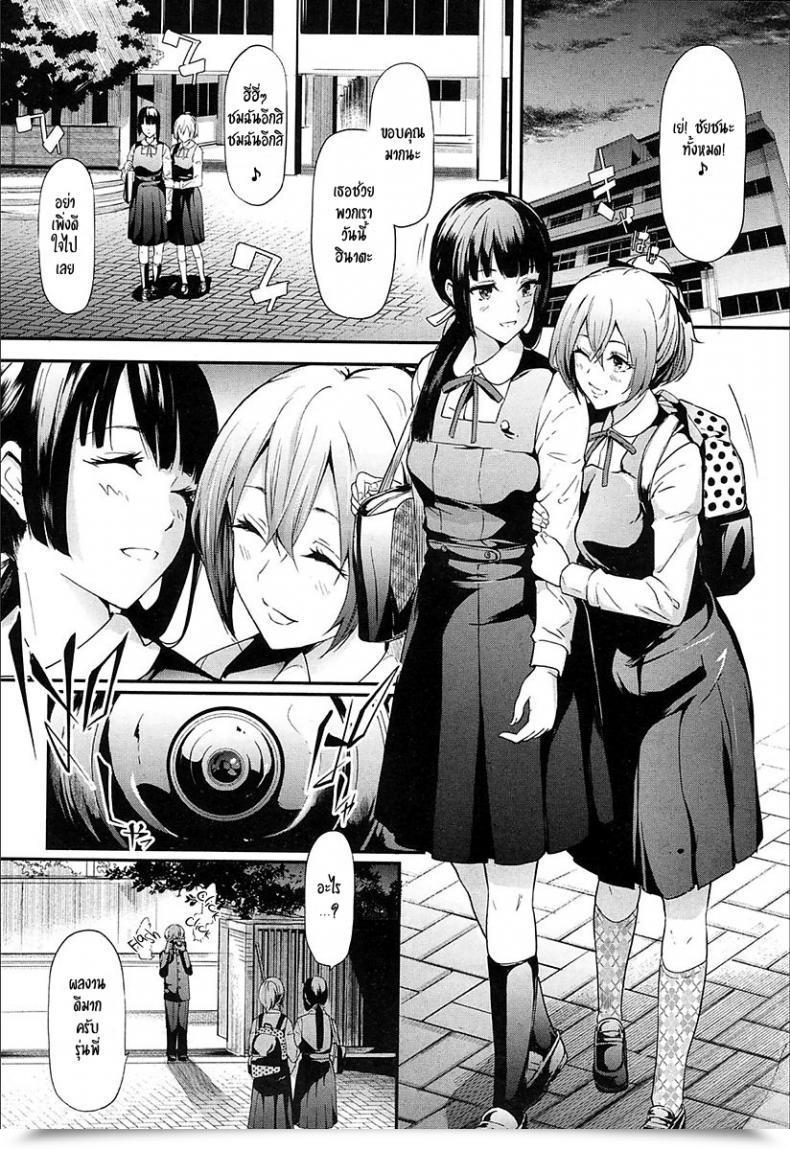 Doujin Shiki Takuto Ulysses Comedian Mugen Tensei 2018-02 โดจินแปลไทย 15