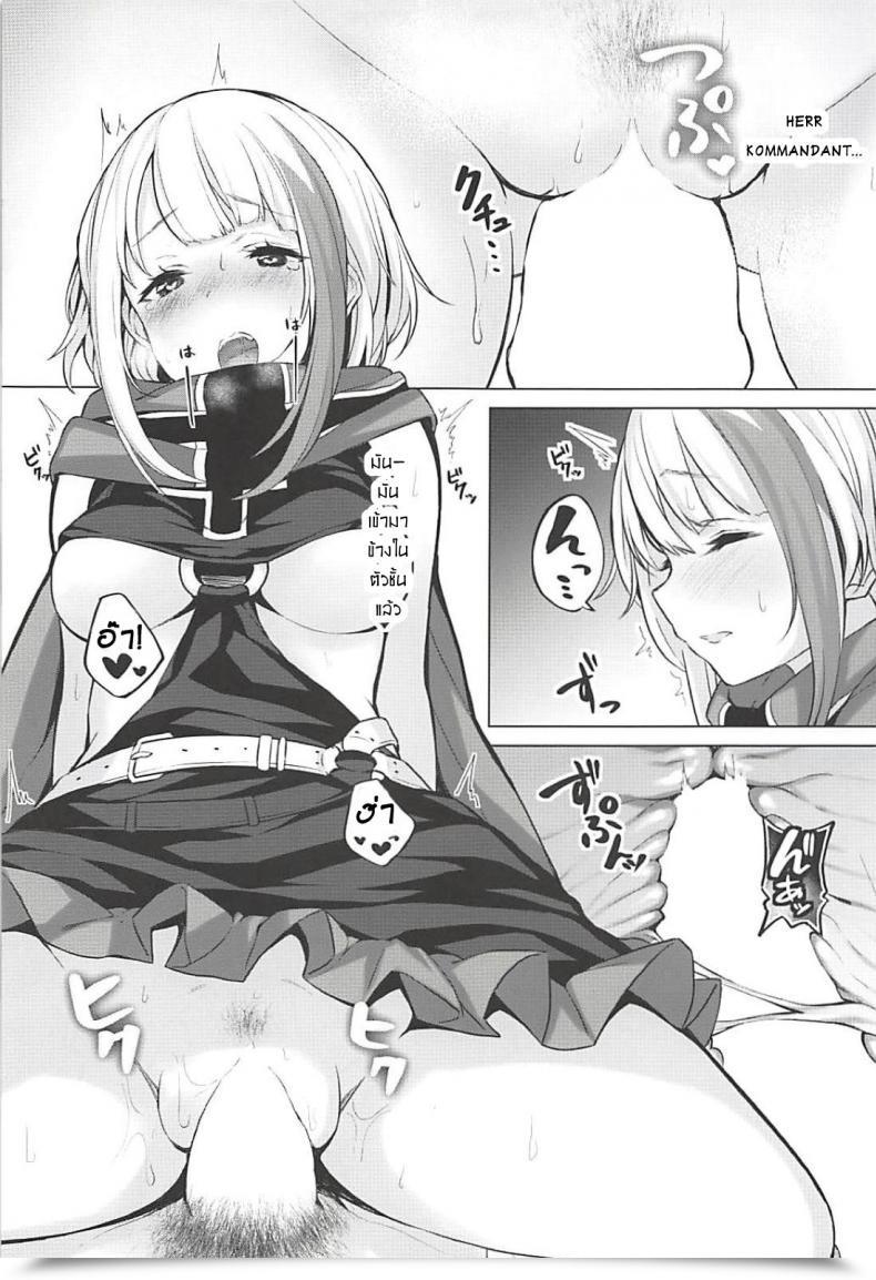 Doujin C94 Horumon Curry Tobimura Tekketsukan No Susume Azur Lane โดจินแปลไทย 23