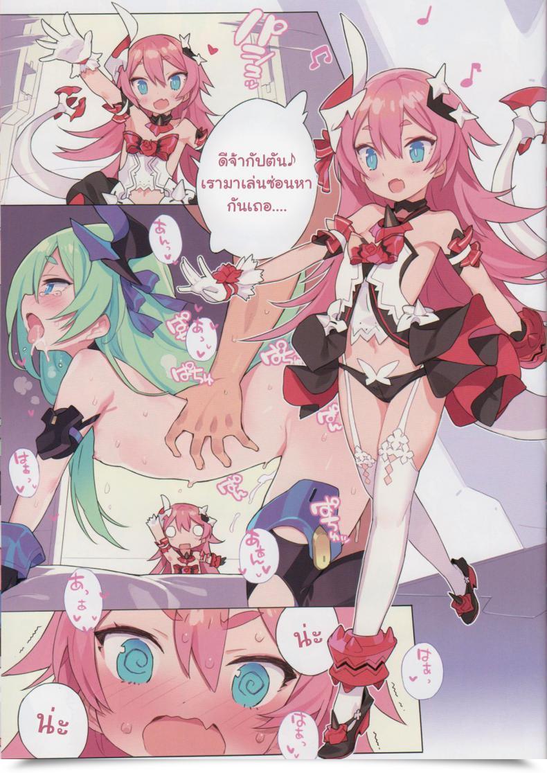 Doujin Blade Non-Alcoholic Vodka Women โดจินแปลไทย 5