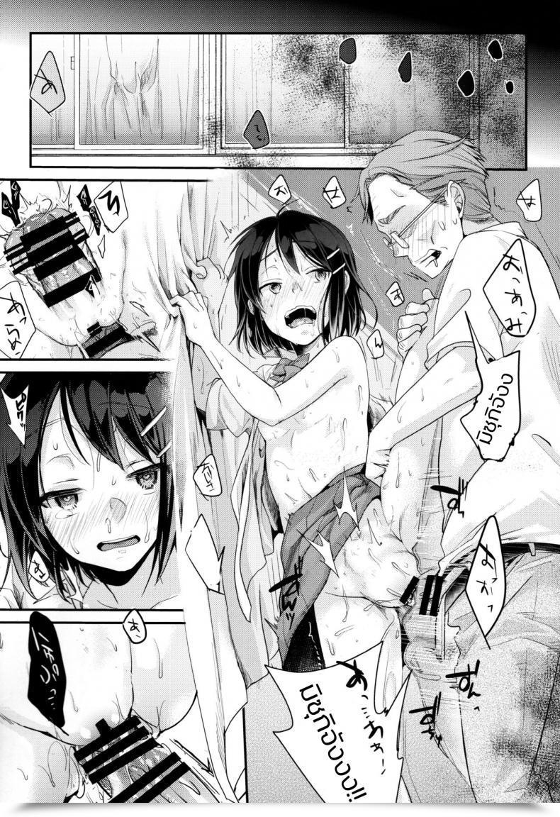 Doujin C96 Twilight Nightfall Aya Oji-San To Watashi โดจินแปลไทย 31