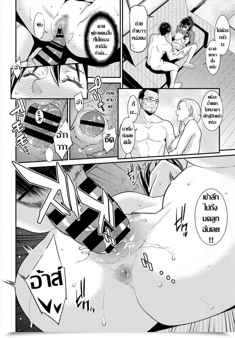 Doujin Syuuen Subsequent ♥ Door Comedian Bavel 2018-08 โดจินแปลไทย 27