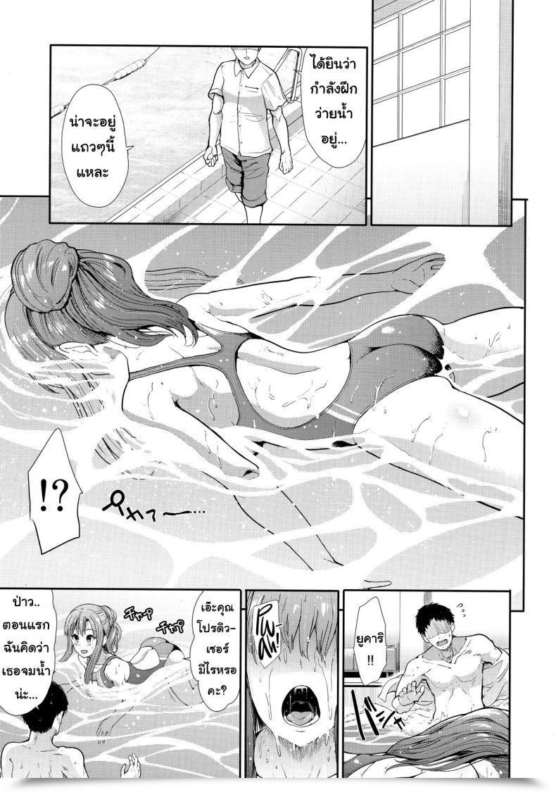 Doujin Takemasa Takeshi Seiso Idol To Mizugi Seikou โดจินแปลไทย 7