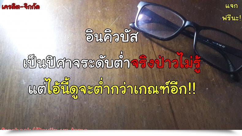 Doujin Heatwave Kaitou Yuuhi Boku No Candy Satan | My Candy Satan โดจินแปลไทย 57