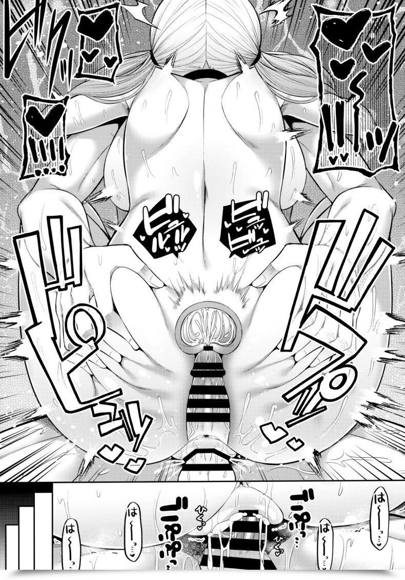 Doujin Fujiya Nectar Enkosyojyo Wo Dou Shimasuka? โดจินแปลไทย 35