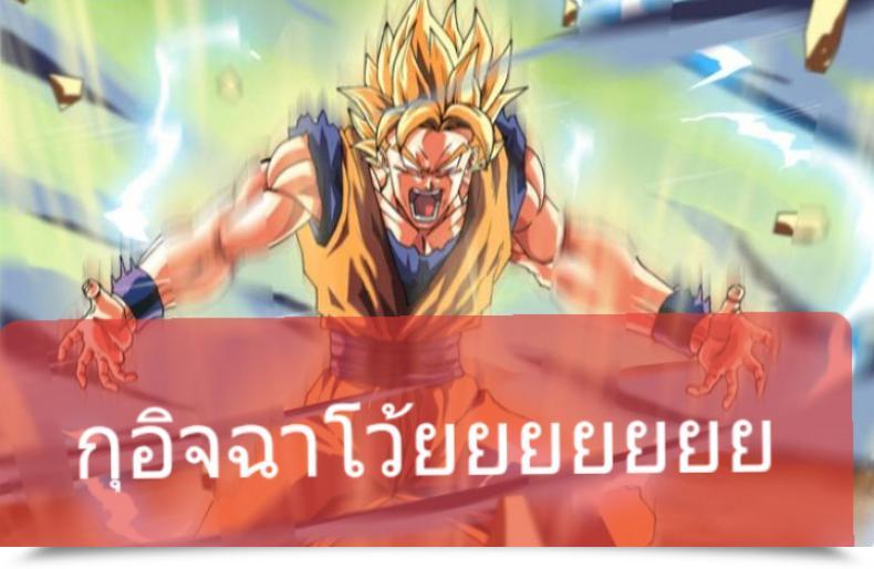 Doujin Majimeya Isao Grandline Chronicle Colourful Sainyuu One Piece โดจินแปลไทย 35