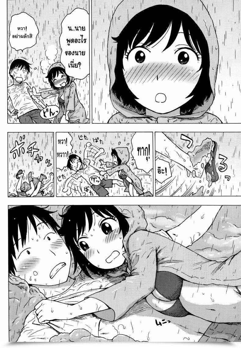 Doujin Karma Tatsurou Rainsnow | Tsuyuki โดจินแปลไทย 15