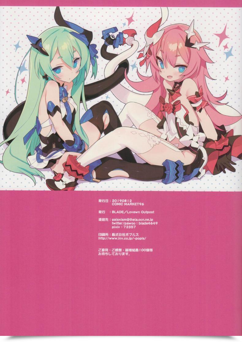 Doujin Blade Non-Alcoholic Vodka Women โดจินแปลไทย 21