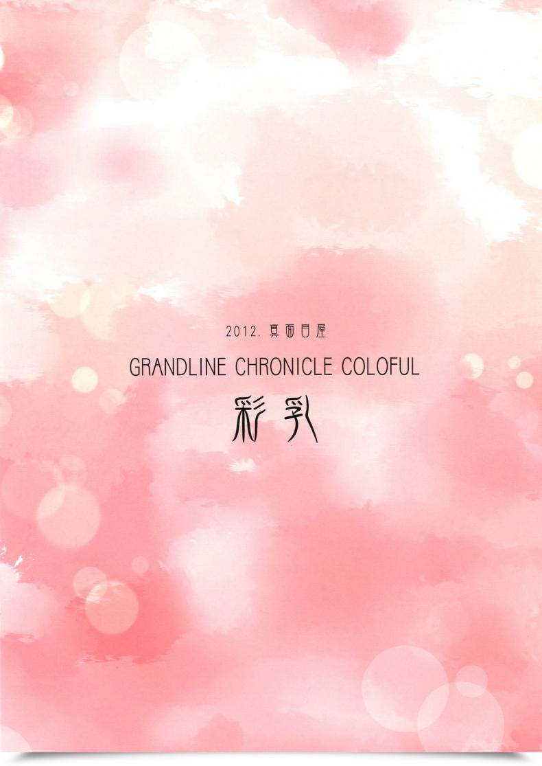 Doujin Majimeya Isao Grandline Chronicle Colourful Sainyuu One Piece โดจินแปลไทย 31