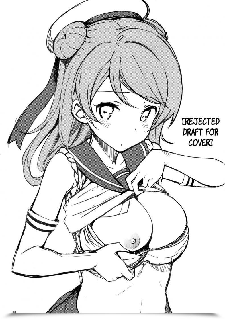 Doujin Jenoa Cake Takayaki Urakaze Wa Akushu Teitoku Demo Manzara Dewanai!? Kantai Assortment -Kancolle- โดจินแปลไทย 51