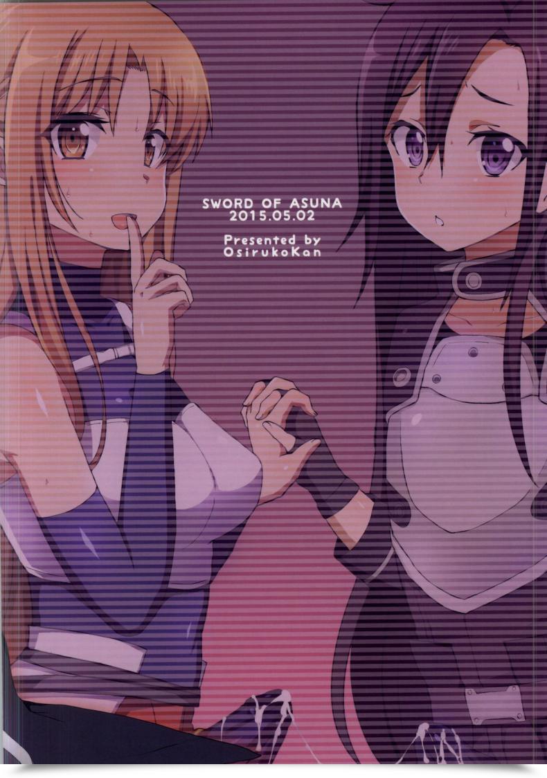 Doujin Oshiruko Kan Piririnegi Sword Of Asuna Sword Artwork On-Line โดจินแปลไทย 43