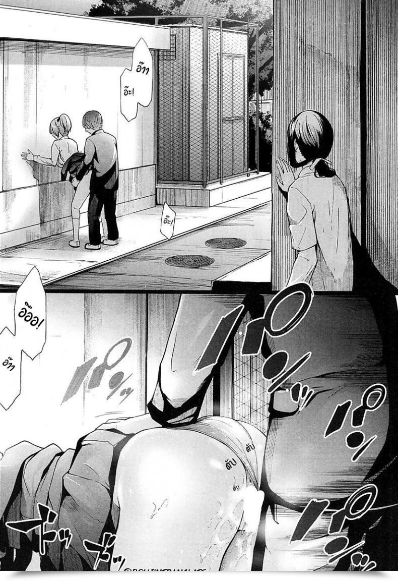 Doujin Shiki Takuto Ulysses Comedian Mugen Tensei 2018-02 โดจินแปลไทย 63