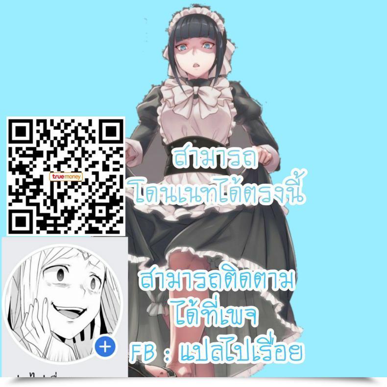Doujin Rurunoya Rurukichi Nazarick Biyori 4 Overlord โดจินแปลไทย 71
