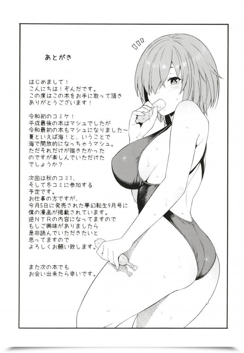 Doujin Strong Air Zonda Senpai, Natsu Desu. | Senpai, It Is Summer Time. Destiny/Grand Order โดจินแปลไทย 41