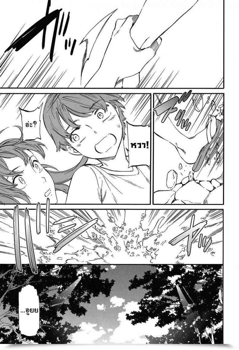 Doujin Cuvie Subsequent Part Sultry โดจินแปลไทย 9