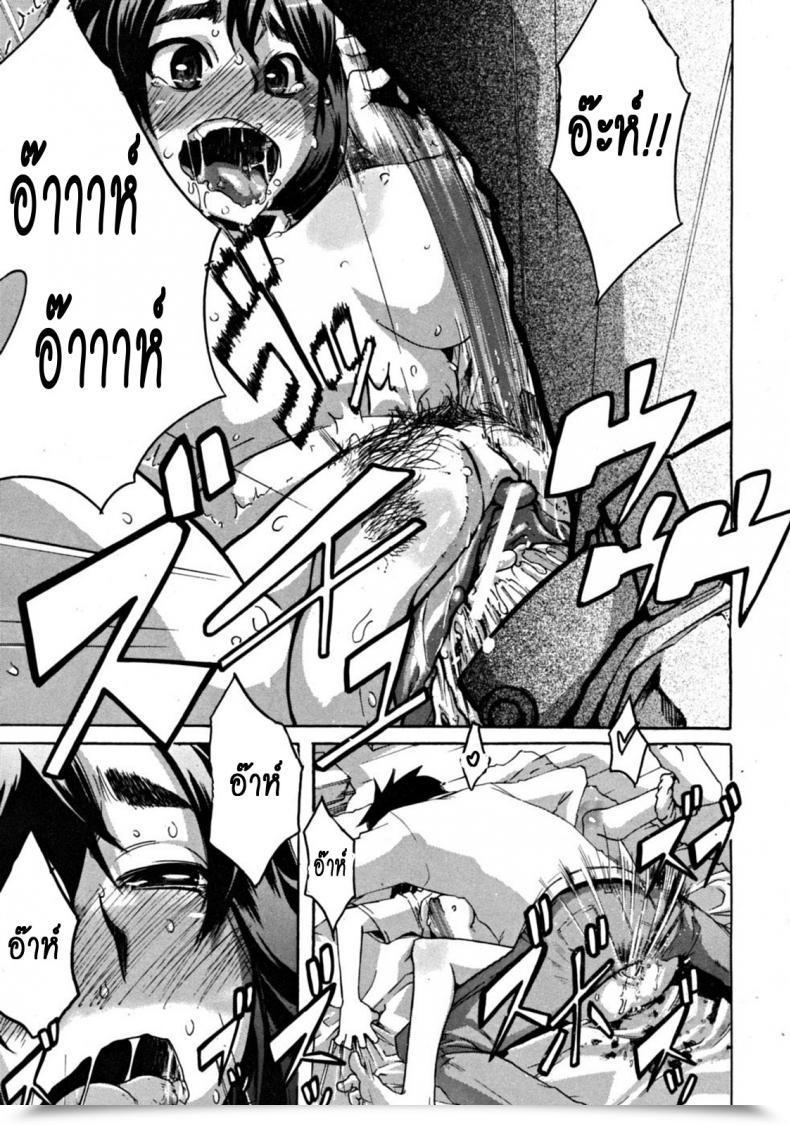 Doujin Shindol Hitori Nabe × Futari Nabe | Single Nabe X Double Nabe Comedian Mujin 2008-12 โดจินแปลไทย 37