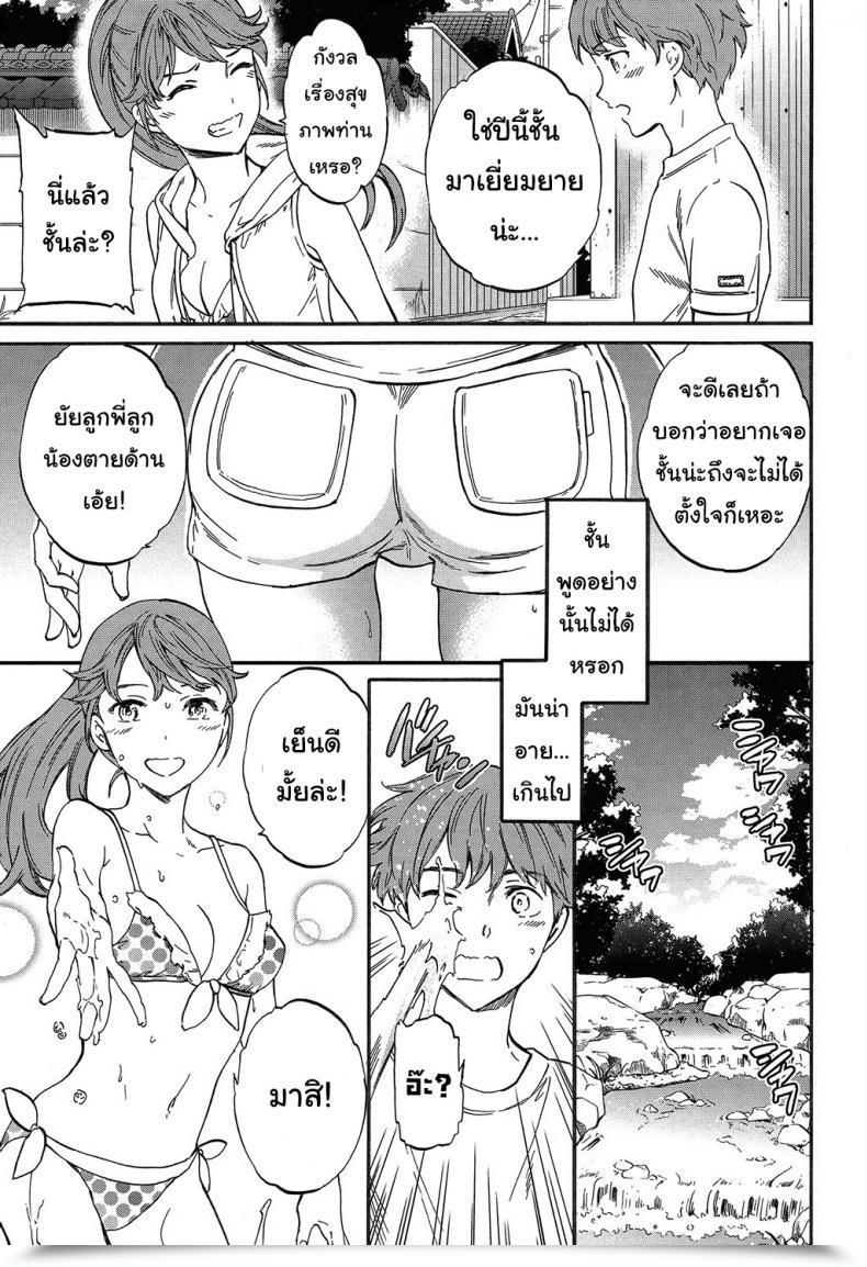 Doujin Cuvie Subsequent Part Sultry โดจินแปลไทย 5