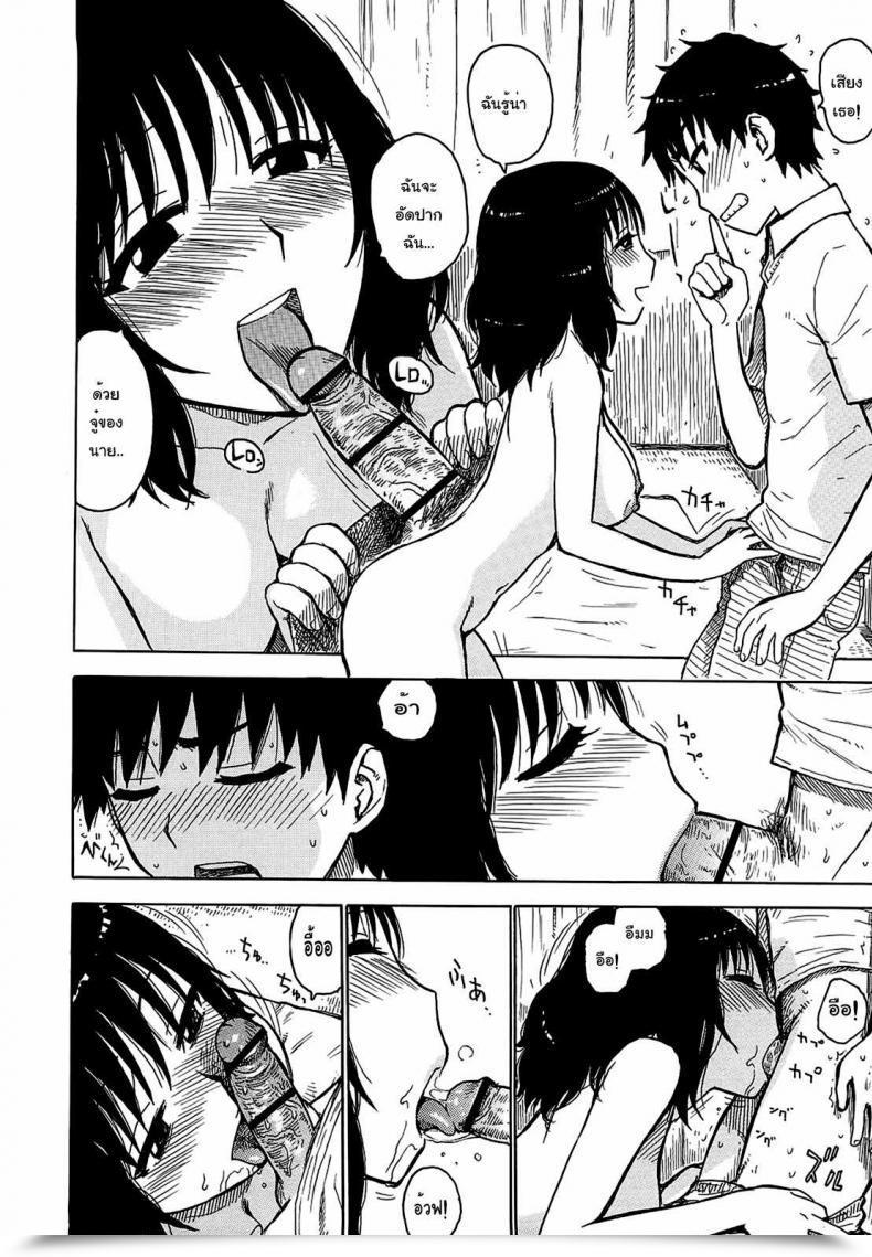 Doujin Karma Tatsurou Mother Desires To Get Caught โดจินแปลไทย 15