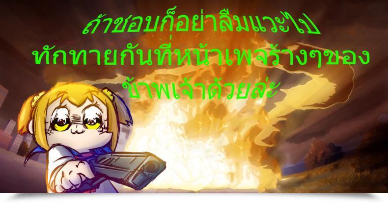 Doujin Majimeya Isao Grandline Chronicle Colourful Sainyuu One Piece โดจินแปลไทย 37