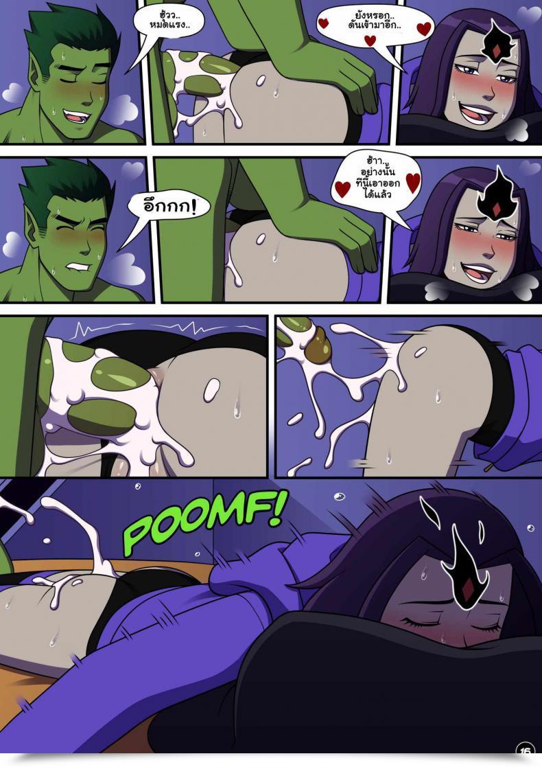 Doujin Incognitymous Teen Titans- Empathic Deadlock โดจินแปลไทย 31