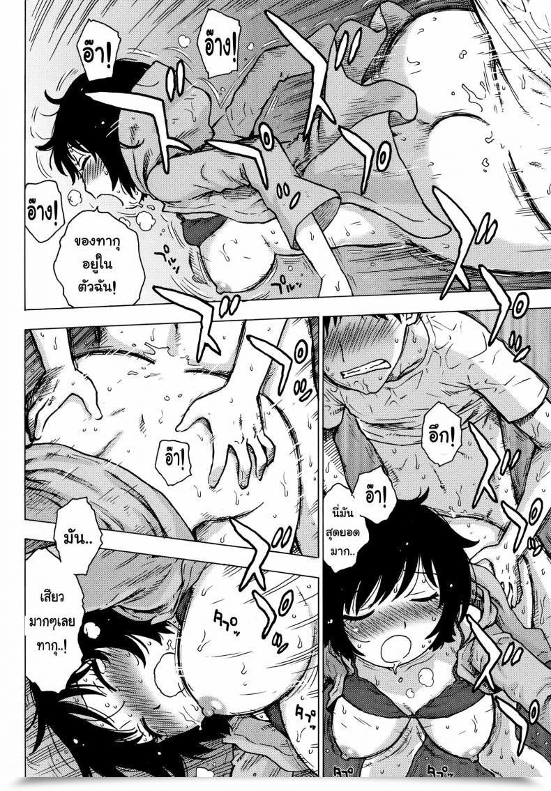 Doujin Karma Tatsurou Rainsnow | Tsuyuki โดจินแปลไทย 27