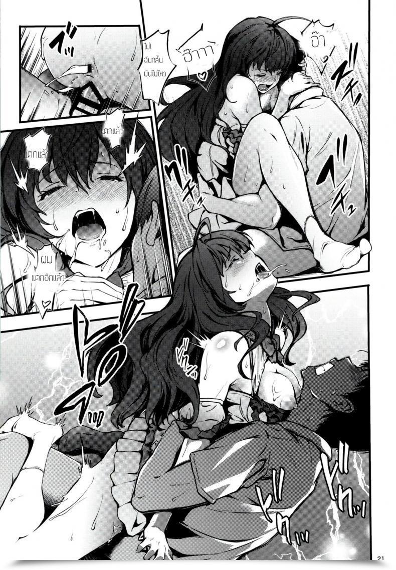 Doujin C91 Count2.4 Nishi Secret Dwell After Facet:Siki The E-Mail Protected Cinderella Women โดจินแปลไทย 39