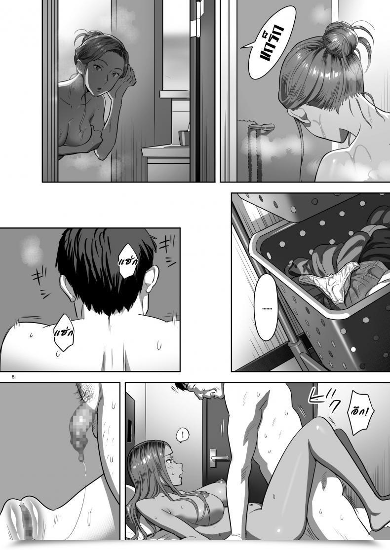 Doujin Hito No Fundoshi Yukiyoshi Mamizu Moto Gal Mama Ga Kyuu Ni Dekita Ken โดจินแปลไทย 13