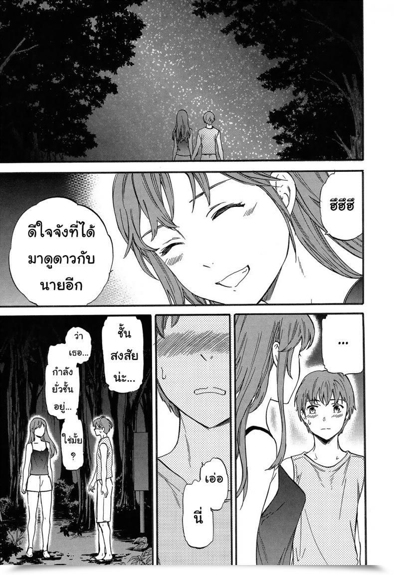 Doujin Cuvie Subsequent Part Sultry โดจินแปลไทย 21