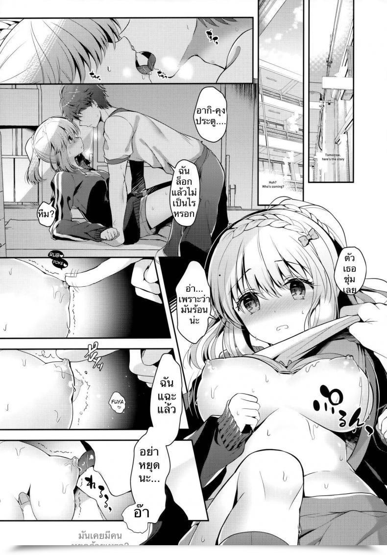 Doujin C96 Junginboshi Takashina Asahi Osananajimi De Koibito No Kanojo To Taiiku Souko De โดจินแปลไทย 15