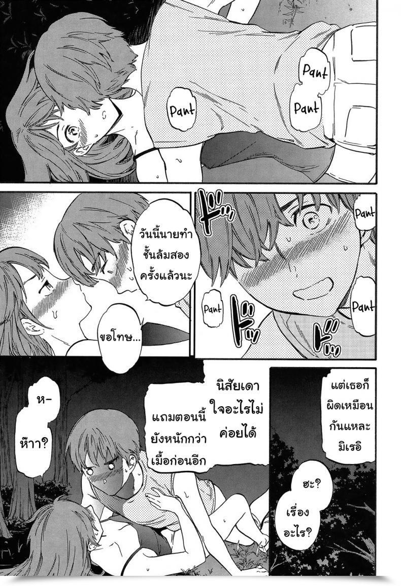 Doujin Cuvie Subsequent Part Sultry โดจินแปลไทย 25
