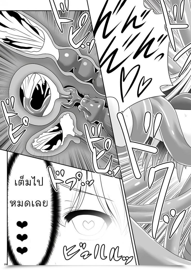 Doujin Yosutebito Na Mangakaki Tomoki Tomonori Alice To Taieki Mazeau Shokushu Douketsu Alice In Wonderland โดจินแปลไทย 53